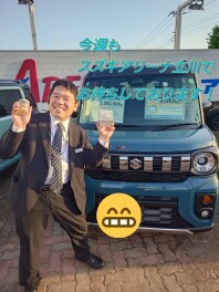 GW目前！！
